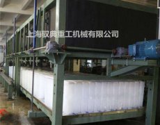 直冷冰块制冰机使用丝杆升降机案例_上海丝杠升降机厂家驭典重工